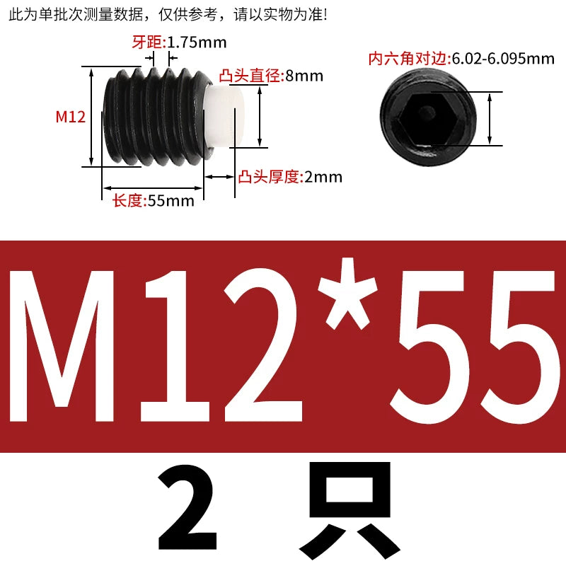 12.9 Black POM/Nylon Screw M2-M10 Buffer Plunger Stop Tightening Machine Bolt