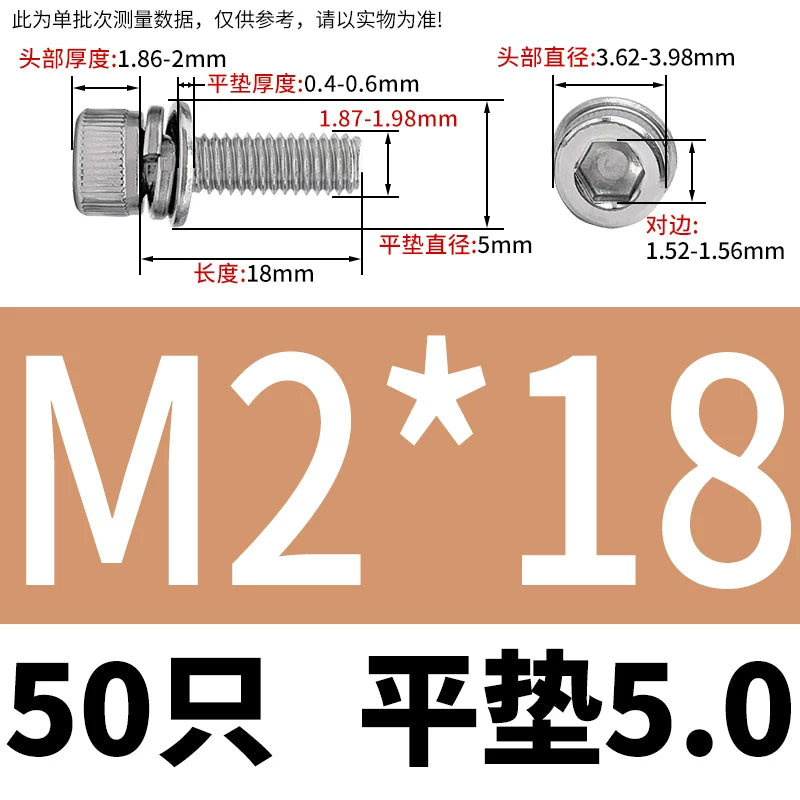 DIN912 304 Stainless Steel Cup Head Combination Screw Hexagonal Extra Large/Small Elastic Pad Assembled Screw