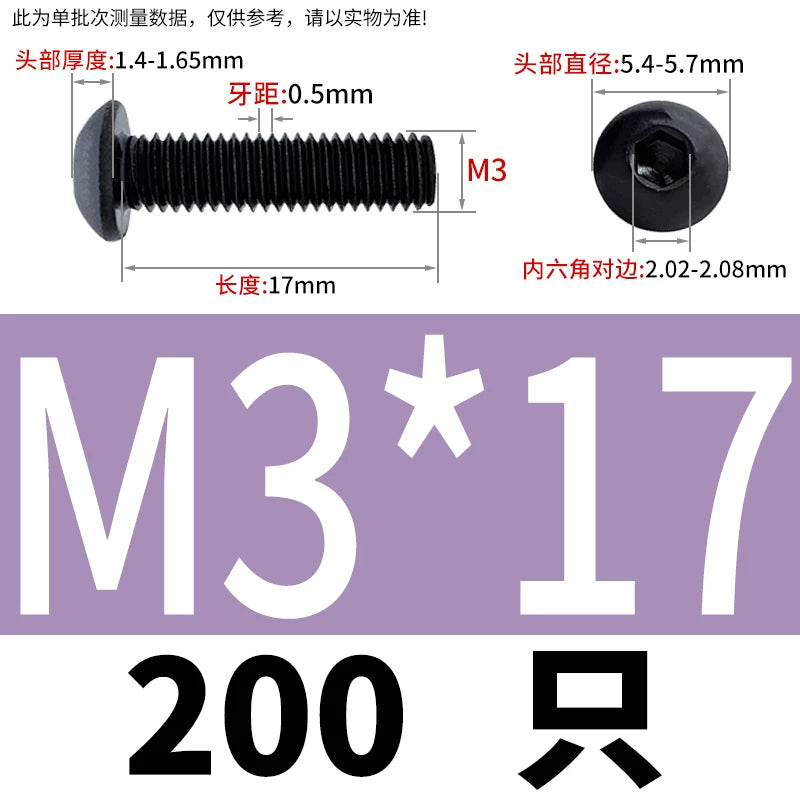 ISO7380 10.9 Grade Screw Button Mushroom Head Hex Socket/Torx Machine Screw M2-M20 Fastener