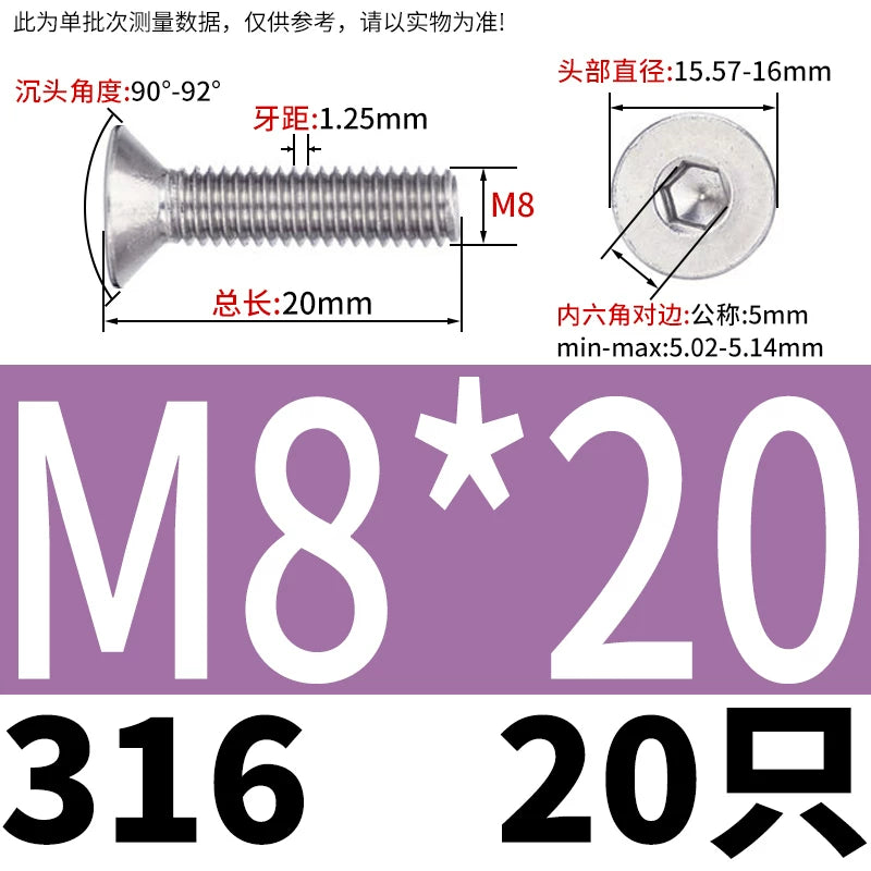 DIN7991/GB70.3 M2-M16 316 SS Screw Hex Socket Countersunk Flat Cup Head Fastener