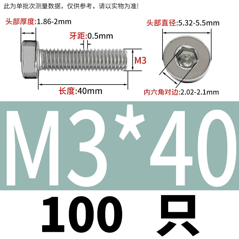 DIN7984 M2-M16 304/316 Stainless Steel Thin Head Allen Screw Low Head Flat Head Allen Bolt