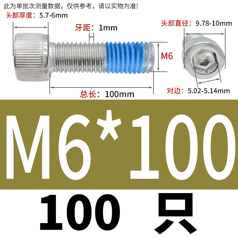 DIN912 Screw M1.4-M24  304 Stainless Steel Cup Head Hex Socket Coated Anti-Loose Bolt