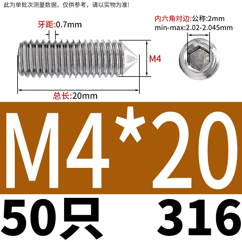 DIN914/GB78 M2-M16 Pointed Set Screw 304/316 Stainless Steel Hex Socket Grub Screw