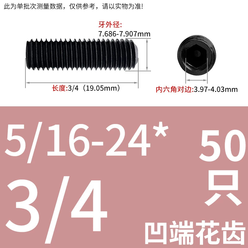 2 #-3/4UNC/UNF Grade 12.9 Screw Imperial Concave End Hex Headless Machine Rice Stop Screw