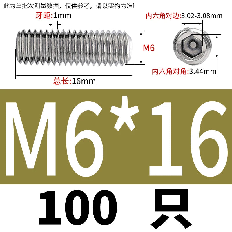 DIN913/GB77 M1.6-M20 Headless Set Screw 304 Stainless Steel Hex Socket Flat End Grub Screw