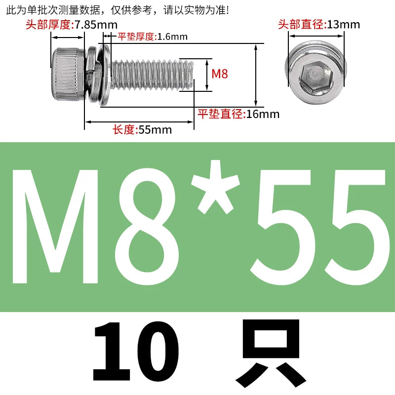 DIN912 304 Stainless Steel Cup Head Combination Screw Hexagonal Extra Large/Small Elastic Pad Assembled Screw