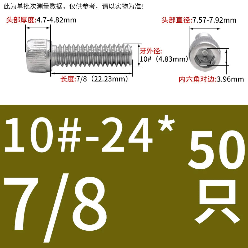 304 Stainless Steel Socket Head Cap Screws, UNC/UNF Imperial Sizes 0-80 to 3/4-10, ASME B18.3