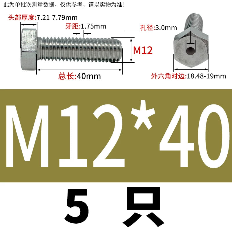 M3-M12 Hex Hollow Through Hole Screw | 304/316 Stainless Steel Exhaust Threaded Bolt