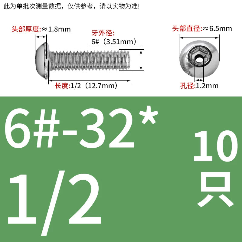 US Imperial UNC/UNF Hollow Exhaust Screw | Round Head Hex Socket Vacuum Through-Hole Threaded Fastener