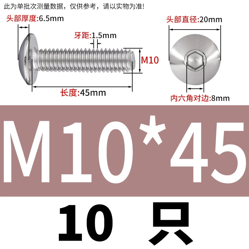 M2-M10 304 Stainless Steel  Screw  Large Flat Mushroom Head Internal Hex Umbrella Bolt