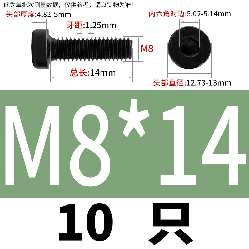 DIN7984 M3-M24 Hex Machine Screw 8.8 Grade Black/Blue-White Zinc Thin Short Head Bolt