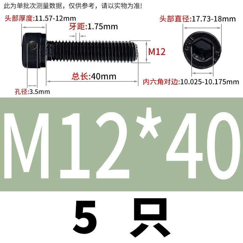 DIN912 12.9 Grade Screw Hex Socket Head Lead Seal Anti-Fall Screw with Safety Hole & Side Hole