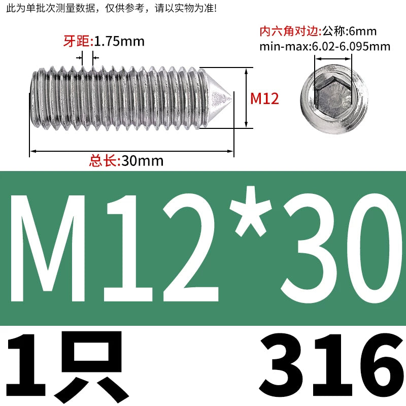 DIN914/GB78 M2-M16 Pointed Set Screw 304/316 Stainless Steel Hex Socket Grub Screw