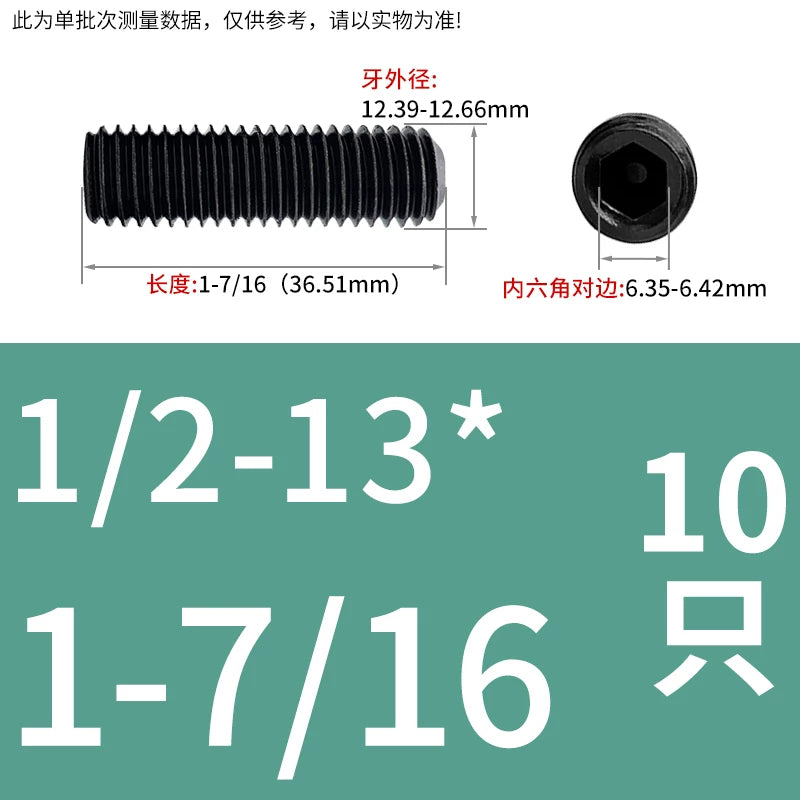 2 #-3/4UNC/UNF Grade 12.9 Screw Imperial Concave End Hex Headless Machine Rice Stop Screw