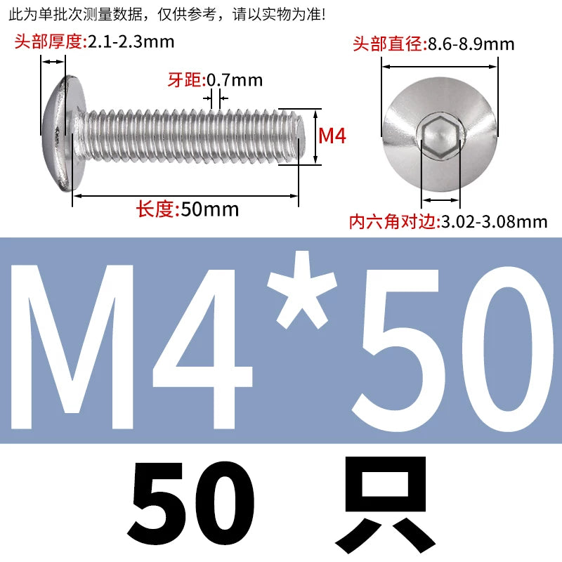 M2-M10 304 Stainless Steel  Screw  Large Flat Mushroom Head Internal Hex Umbrella Bolt