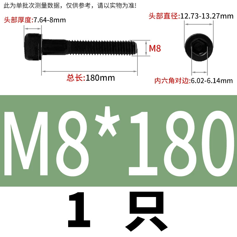 DIN912  M3-M16 12.9 Grade Hex Socket Machine Screw Cylinder Cup Head Super Long Half-Thread Screw