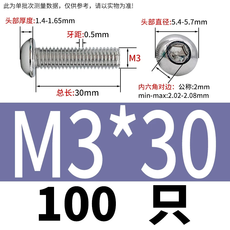 ISO7380 304 Stainless Steel Round Cup Mushroom Head Screw Hex Socket Full/Half Thread Extension Screw