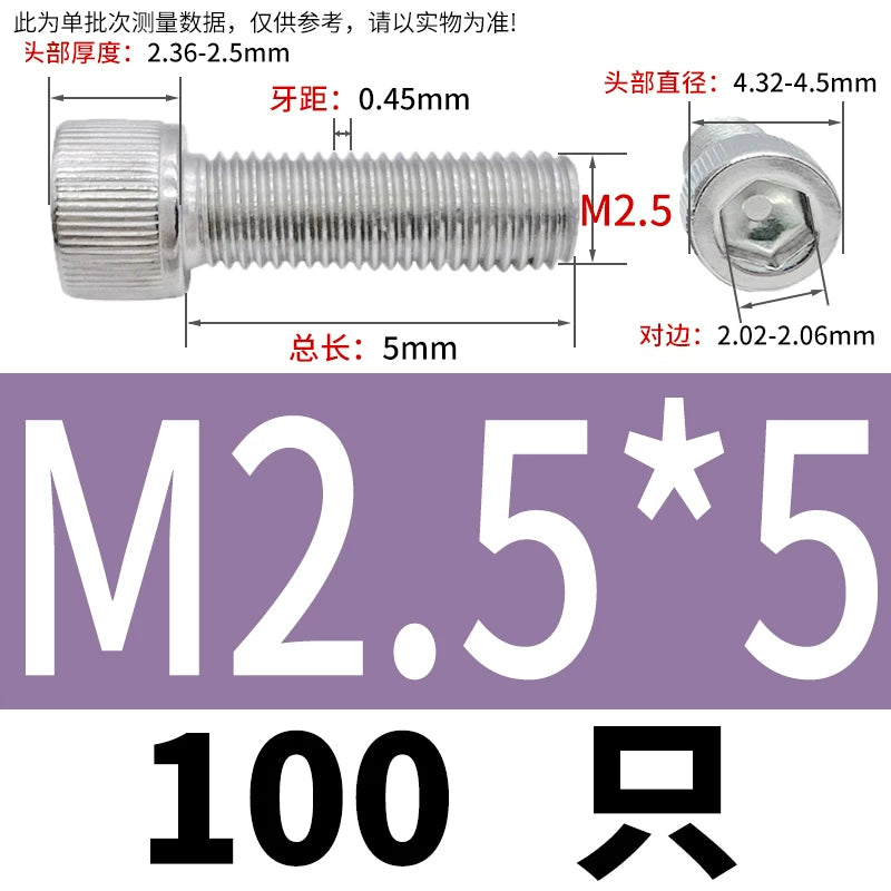 DIN912 M1.6-24  316 Stainless Steel Socket Head Screw Cylindrical Cup Head Knurled Extended Extra Long Machine Screw
