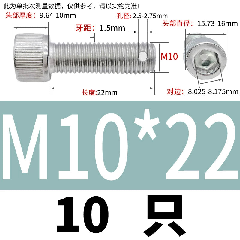 DIN912 304 SS Anti-Backout Screw M3-M10 Hex Socket Perforated Lead Seal Threaded Bolt