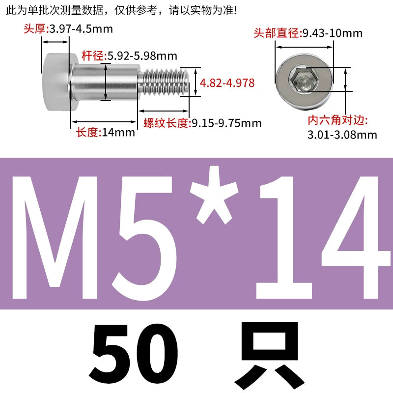 GB5281 Hex Plug Screw 304 Stainless Steel M2-M12 Shoulder Step High Limit Bolt