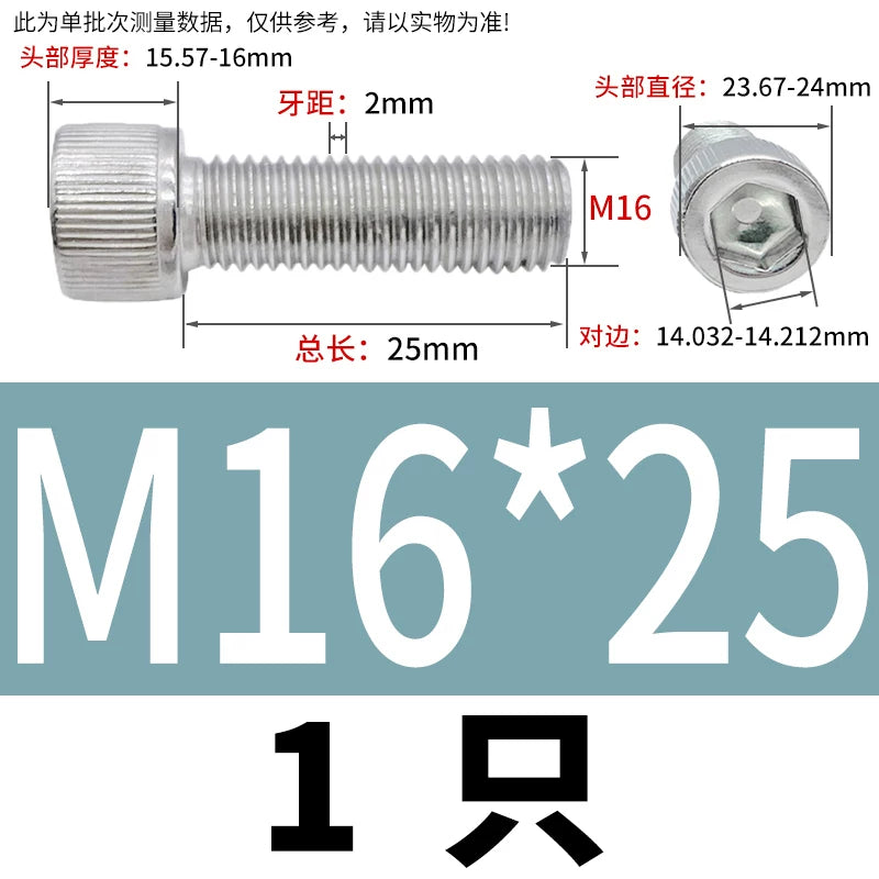 DIN912 M6-M30 Hex Socket Screw | 304 Stainless Steel Cylinder Cup Head Knurled Machine Screw