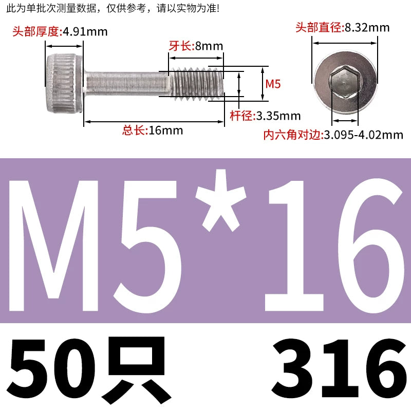 DIN912 304/316 SS Screw Hex Socket Anti-Loose Half-Thread Cup/Cylindrical Head M3-M8