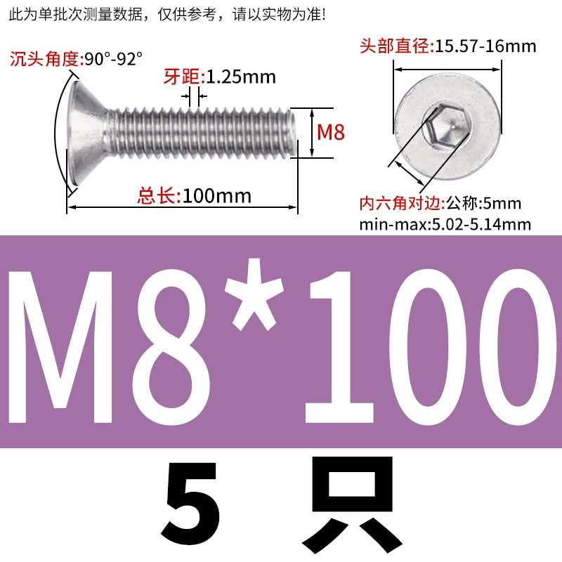 DIN7991/GB70.3 Screw M1.6-M12 304 Stainless Steel Countersunk Head Hexagon Flat Cup Precision Micro Screw