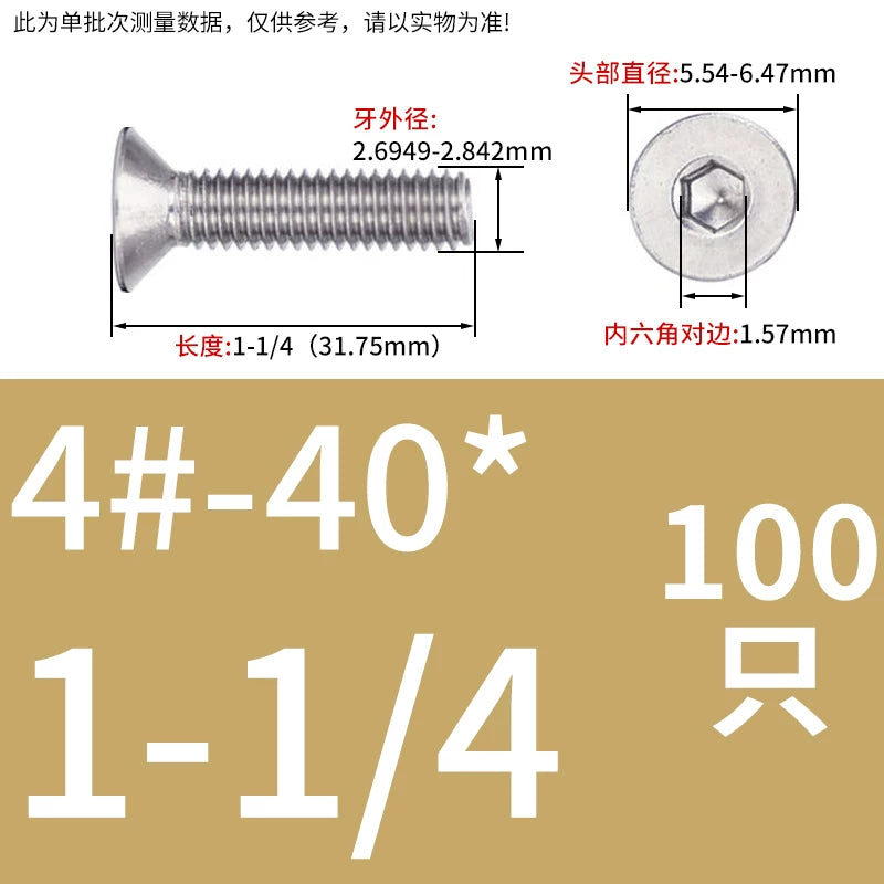 UNC/UNF 304/316 Imperial Machine Screw Stainless Steel Countersunk Flat Head Hex Socket Screw