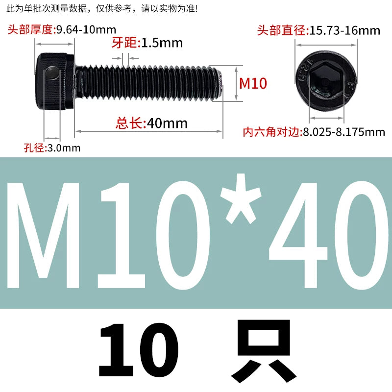 DIN912 12.9 Grade Screw Hex Socket Head Lead Seal Anti-Fall Screw with Safety Hole & Side Hole