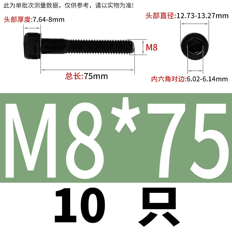 DIN912  M3-M16 12.9 Grade Hex Socket Machine Screw Cylinder Cup Head Super Long Half-Thread Screw