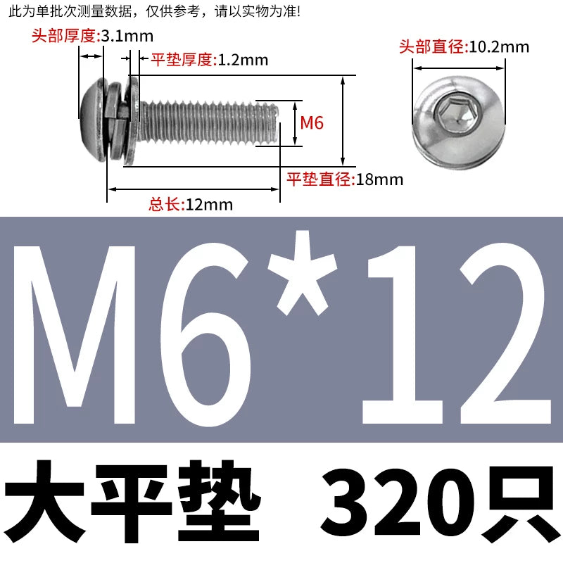 ISO7380 304/316 SS Combo Screw Hex Socket Pan Head Self-Contained Flat Spring Washer 3-in-1 Screw