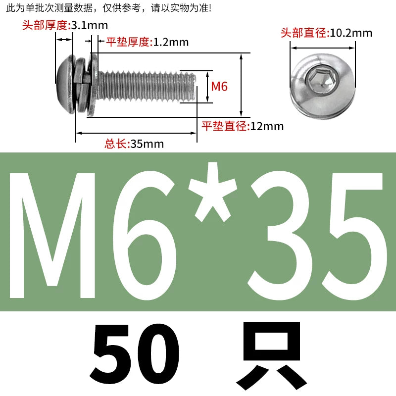ISO7380 304/316 SS Combo Screw Hex Socket Pan Head Self-Contained Flat Spring Washer 3-in-1 Screw