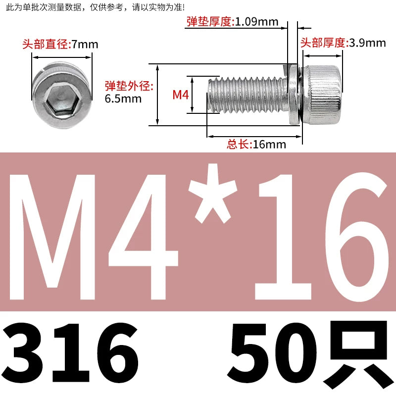 DIN912 M2-M8 Hex Socket Combination Screw 304/316 Stainless Steel Cup Head Elastic Washer 2-Piece Screw