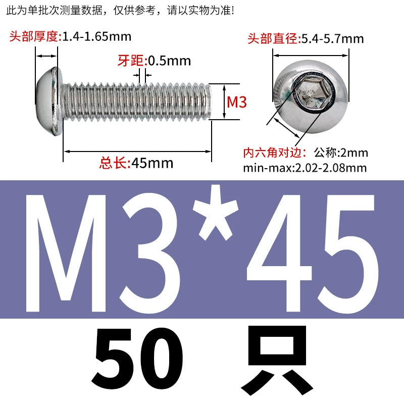 ISO7380 304 Stainless Steel Round Cup Mushroom Head Screw Hex Socket Full/Half Thread Extension Screw