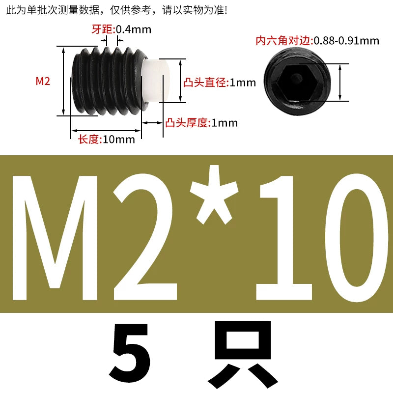 12.9 Black POM/Nylon Screw M2-M10 Buffer Plunger Stop Tightening Machine Bolt