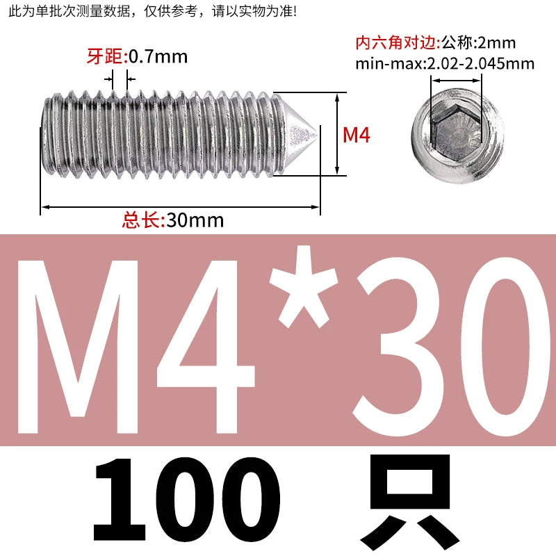 DIN914/GB78 M2-M16 Pointed Set Screw 304/316 Stainless Steel Hex Socket Grub Screw
