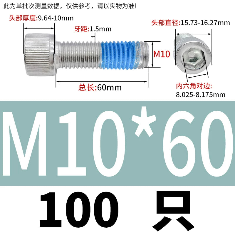 DIN912 Screw M1.4-M24  304 Stainless Steel Cup Head Hex Socket Coated Anti-Loose Bolt