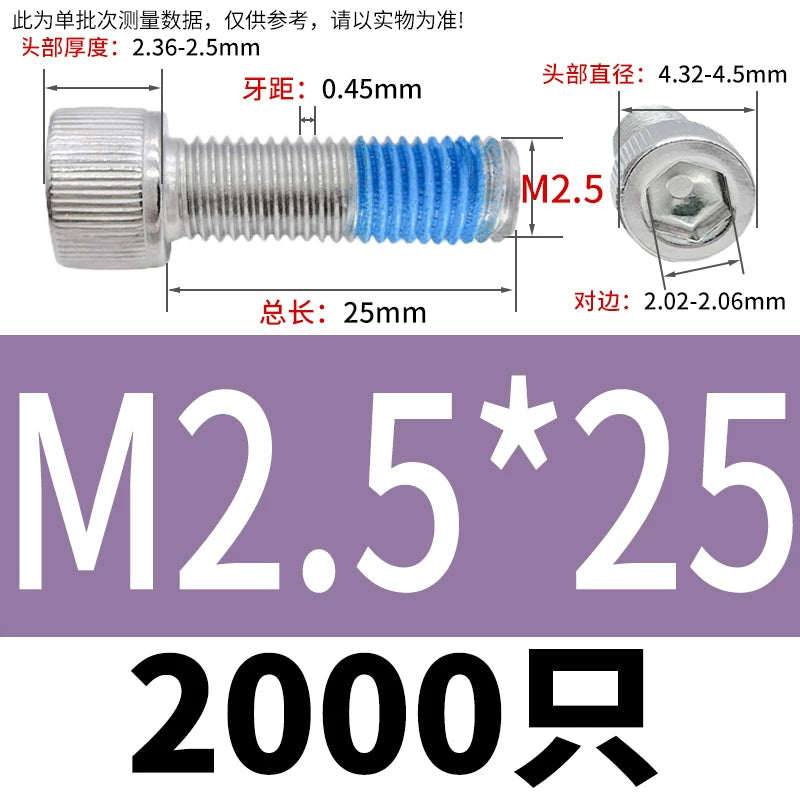 DIN912 Screw M1.4-M24  304 Stainless Steel Cup Head Hex Socket Coated Anti-Loose Bolt