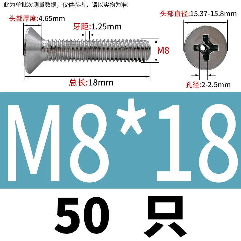 GB819 304/316 Stainless Steel Hollow Screw Countersunk Phillips Vacuum Through-Hole Exhaust Bolt