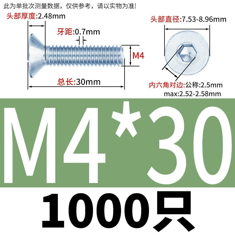 DIN7991/GB70.3 Screw M3-M16 10.9 Grade Blue-White Zinc Countersunk Head Allen Machine Screw
