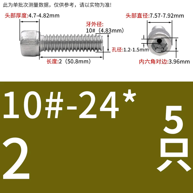 UNC/UNF 304 Stainless Steel Hollow Screw American Imperial Hex Cup Head Vacuum Exhaust Thread Fastener