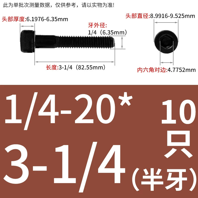 UNC/UNF Grade 12.9 Imperial Screw American Hexagon Cup Head Cylinder High Strength Fastener