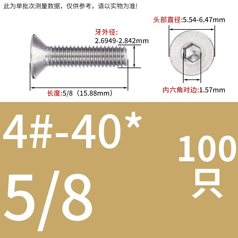 UNC/UNF 304/316 Imperial Machine Screw Stainless Steel Countersunk Flat Head Hex Socket Screw