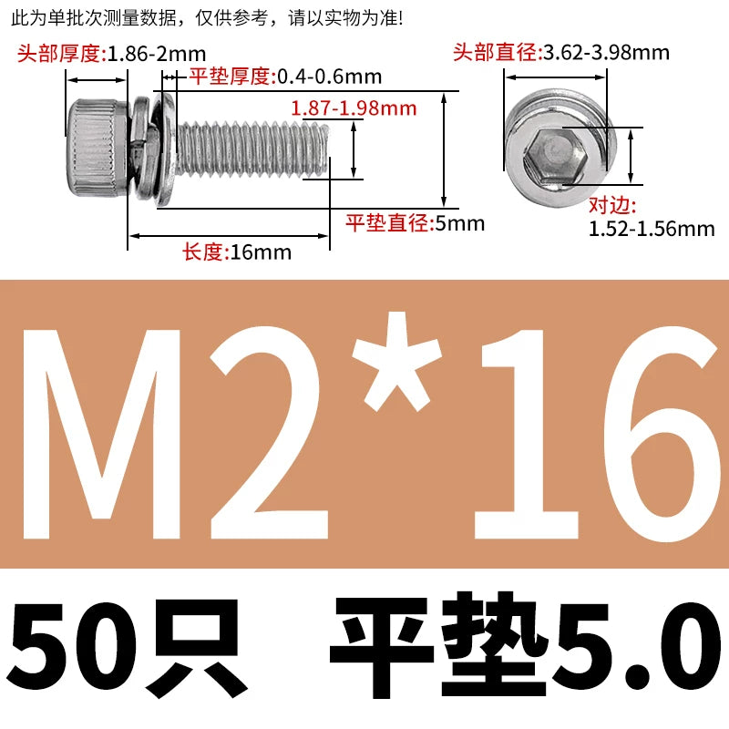 DIN912 304 Stainless Steel Cup Head Combination Screw Hexagonal Extra Large/Small Elastic Pad Assembled Screw