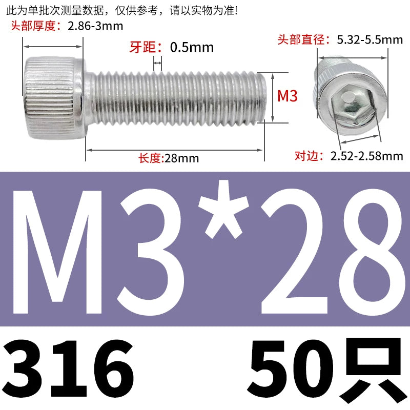 DIN912 M1.6-24  316 Stainless Steel Socket Head Screw Cylindrical Cup Head Knurled Extended Extra Long Machine Screw