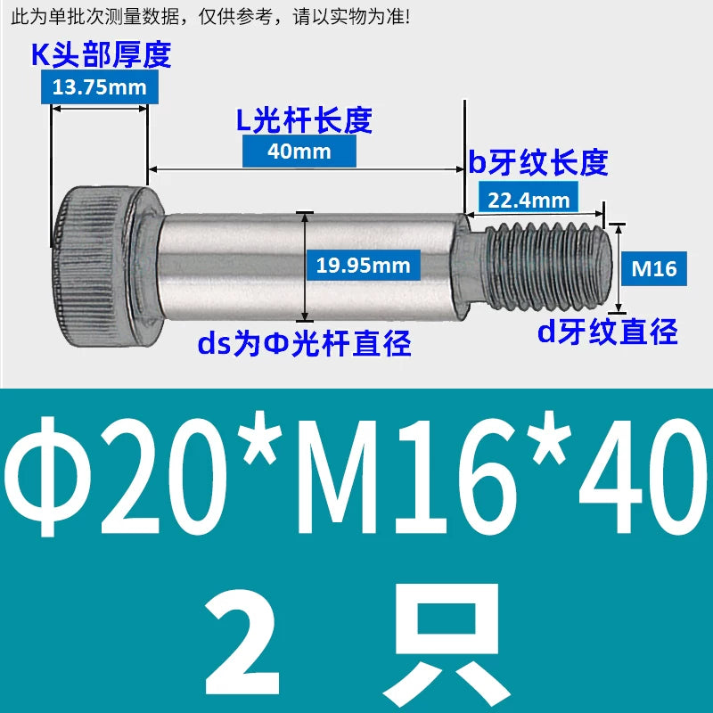 12.9 Grade Limit Bolt M3 M6-M16 Cylindrical Head Hex Knurled Plug Screw Equal Height Shoulder