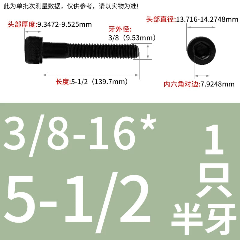 UNC/UNF Grade 12.9 Imperial Screw American Hexagon Cup Head Cylinder High Strength Fastener