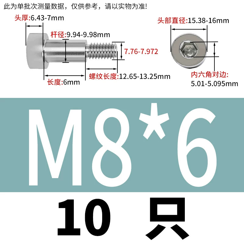GB5281 Hex Plug Screw 304 Stainless Steel M2-M12 Shoulder Step High Limit Bolt