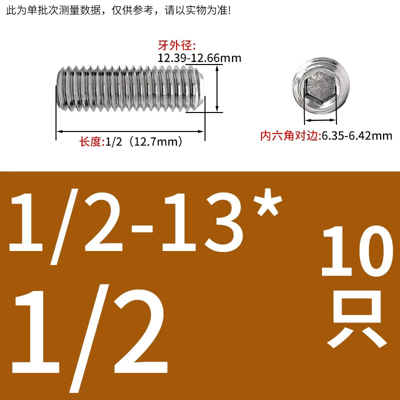 3/8-16 1/2-13 UNC Headless Set Screw 304 SS US Hex Recessed End Inch Fastener