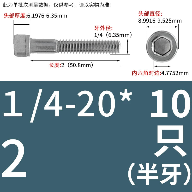 UNC 304 Stainless Steel Screw Imperial Socket Head Cap Half Thread Coarse Knurled Hex Fastener